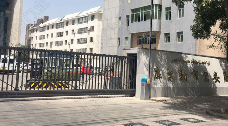 西北油田三廠，四廠