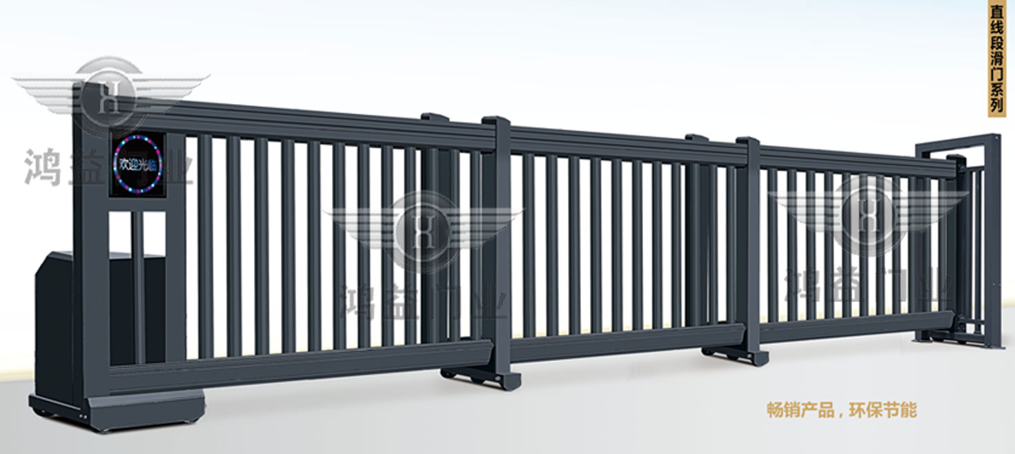 直線段滑門(mén)