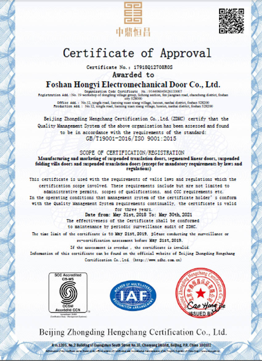 質(zhì)量管理體系認(rèn)證證書(shū)英文